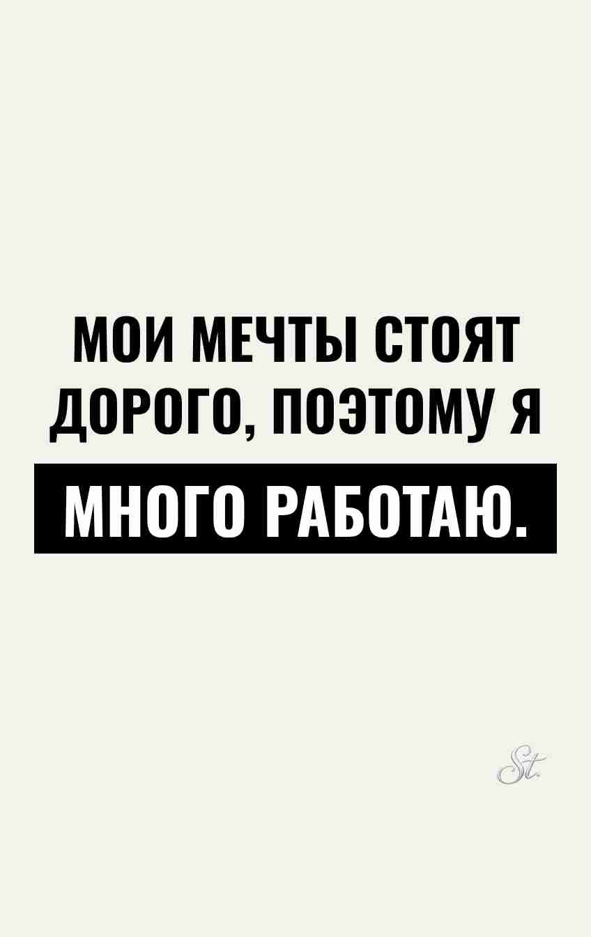 Женская логика и смешные цитаты о жизни