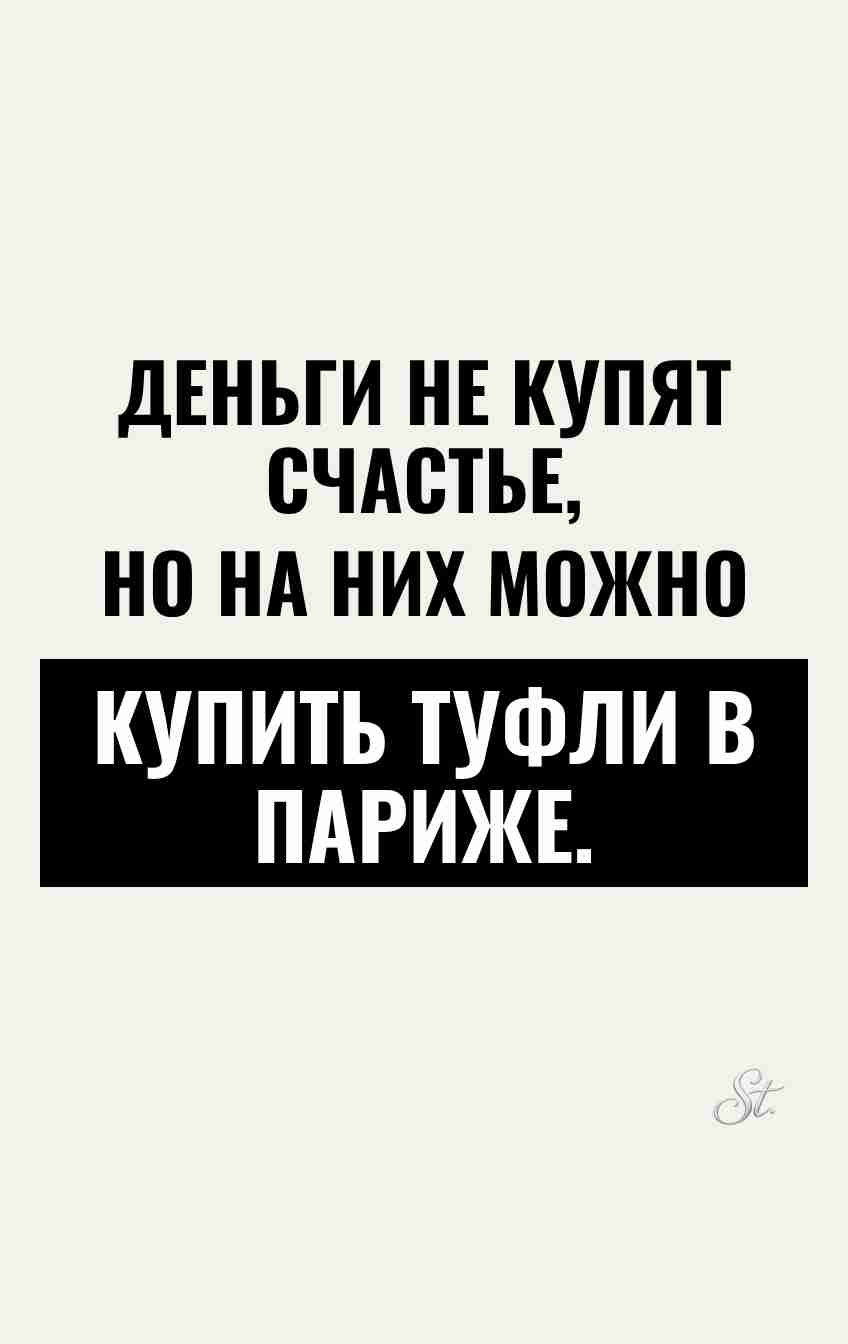 Цитаты о жизни и сарказме для женщин