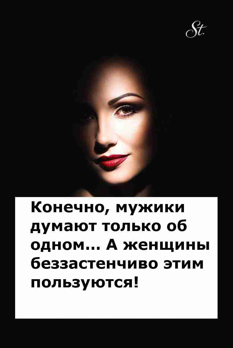 Женская логика в отношениях с юмором и сарказмом