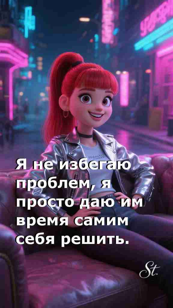 Женская мудрость о жизни с юмором и философией