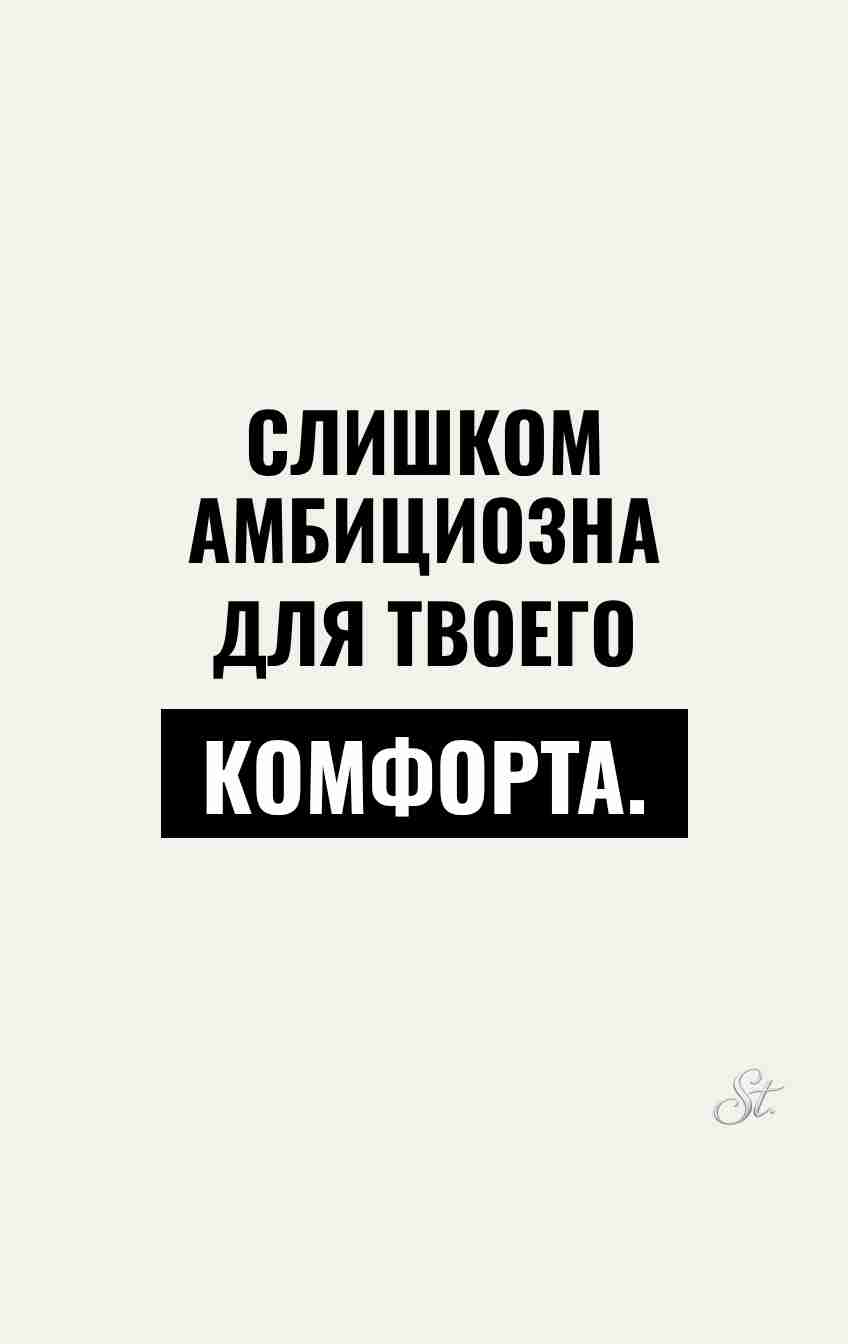 Сарказм и женский юмор о жизни