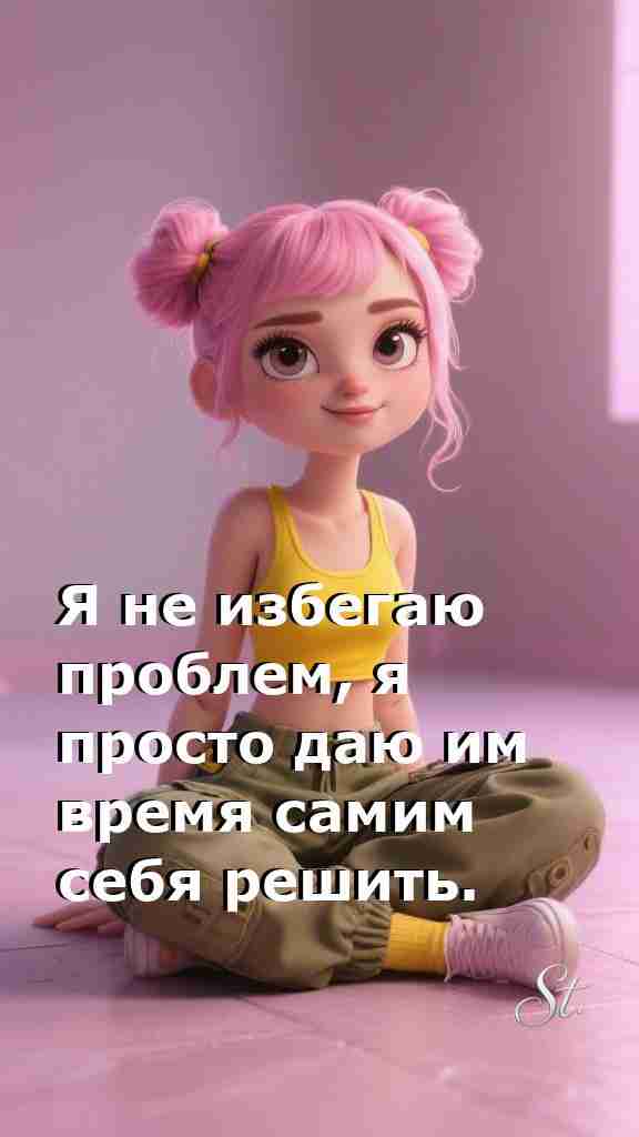 Женская мудрость как путь к внутреннему счастью