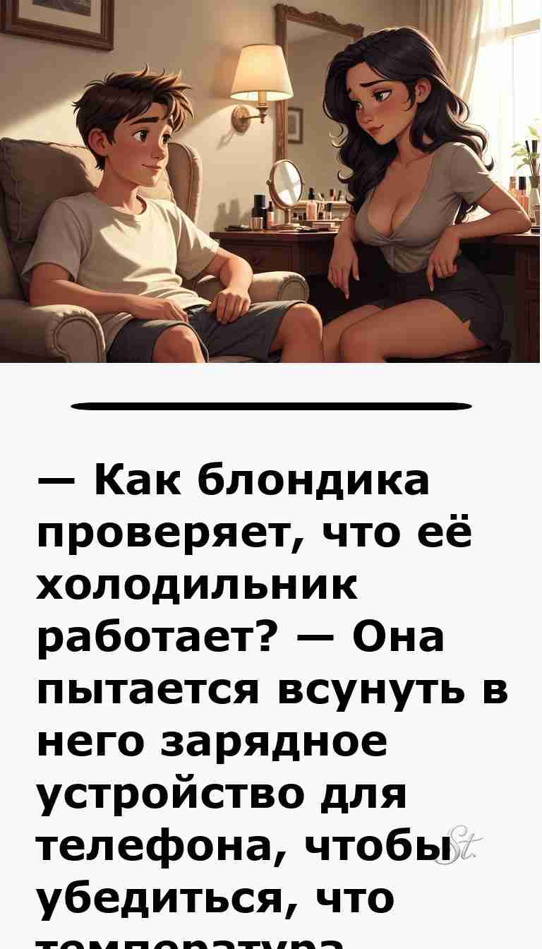 Смешные анекдоты о мужчинах и женщинах для настроения