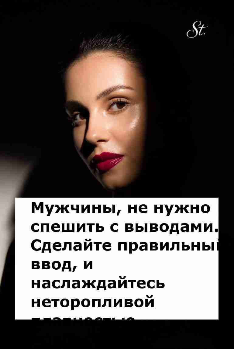 Мужская логика против женской: наслаждайтесь процессом