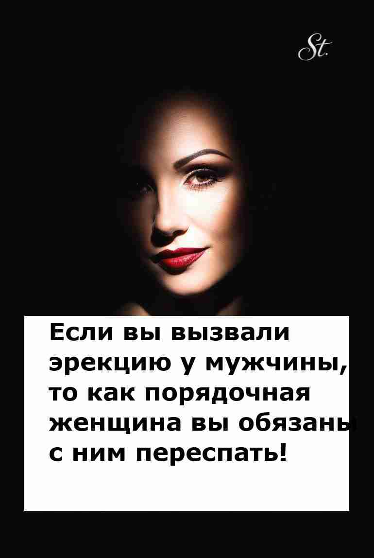 Женская логика в действии как пройти испытание мужчиной