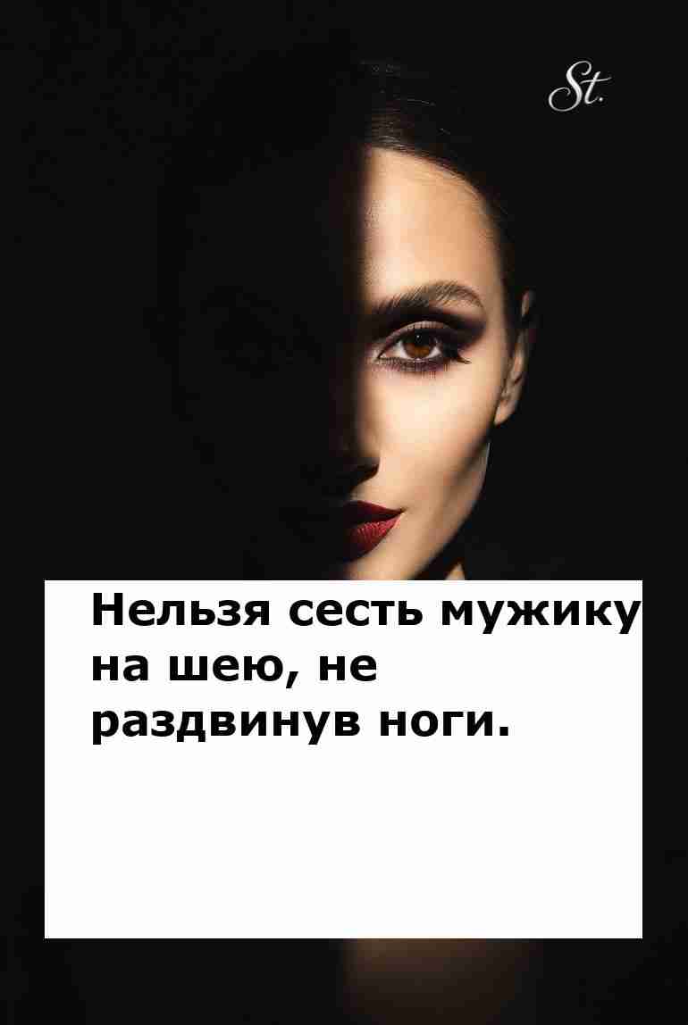 Женская логика в отношениях с юмором о мужчинах