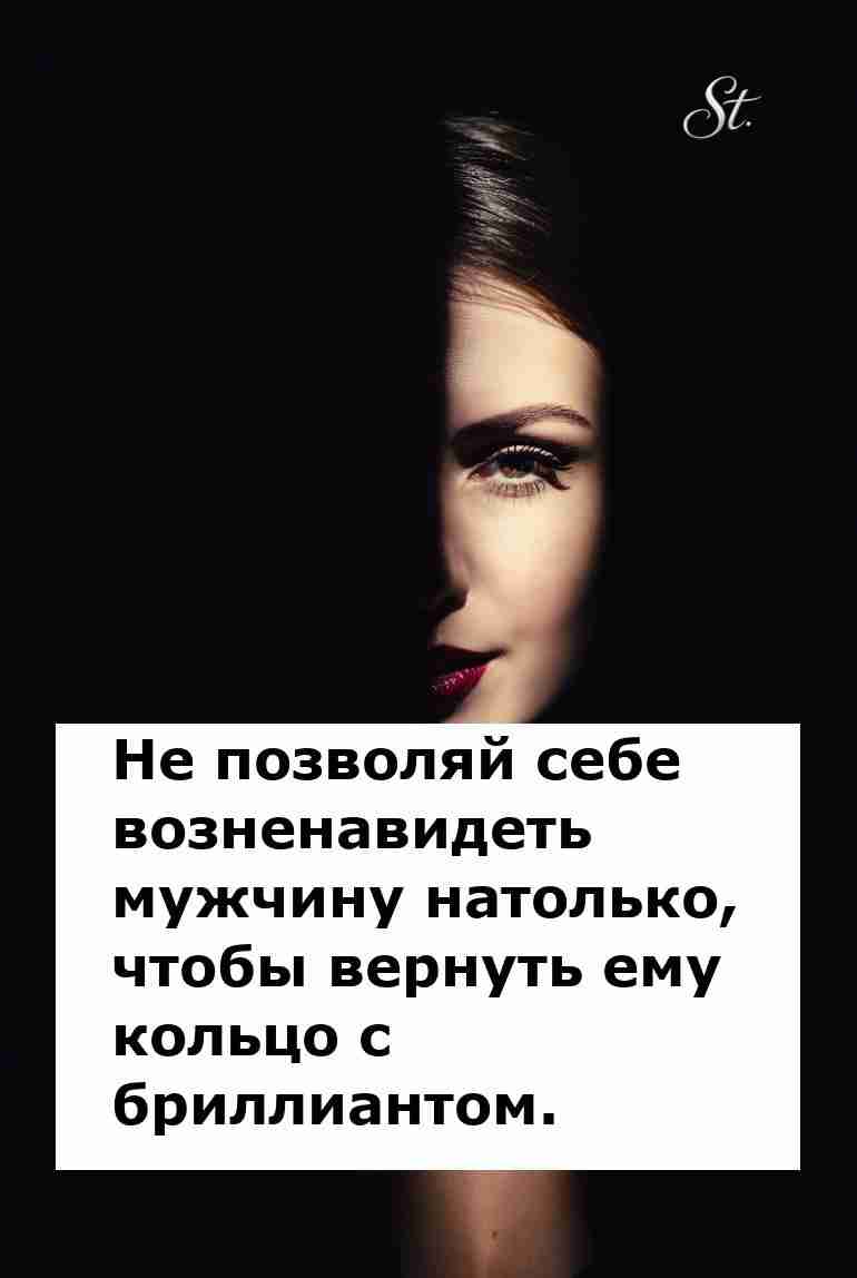 Не возвращай кольцо пусть будет смешной юмор