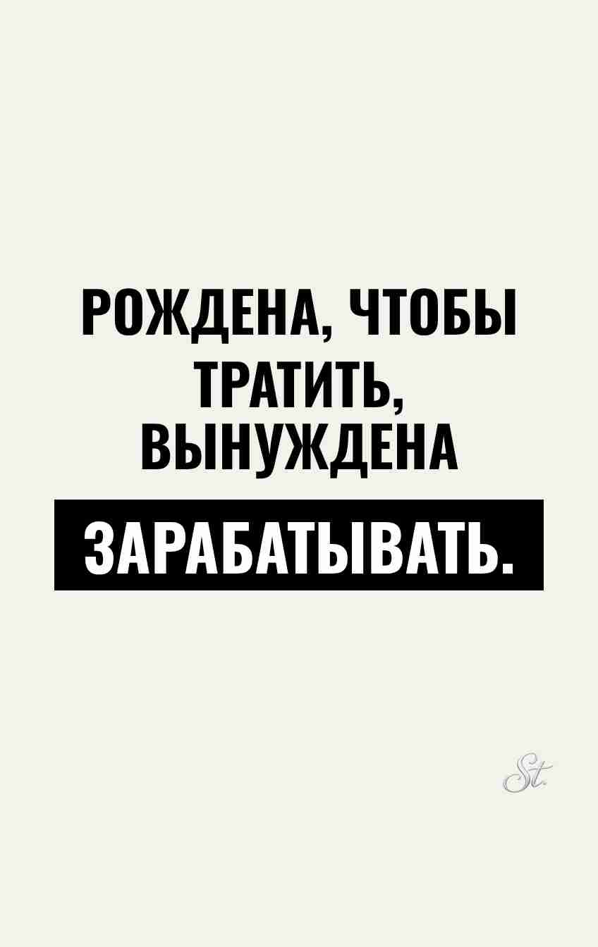 Смешные цитаты о жизни и отношениях