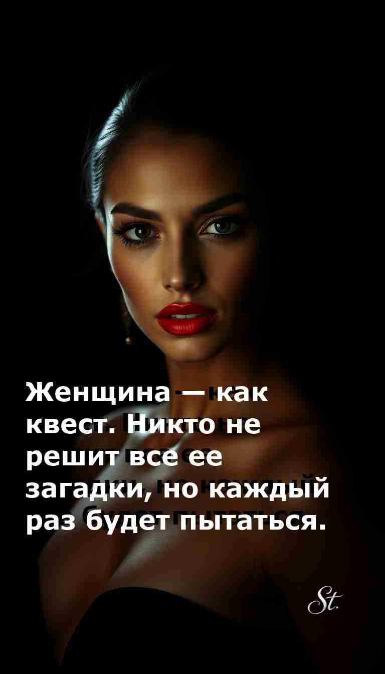 Женский юмор как квест с загадками и сарказмом