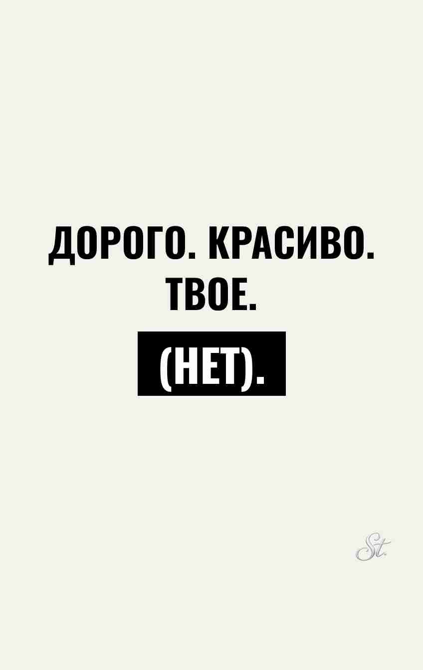 Смешные цитаты и сарказм про мужчин