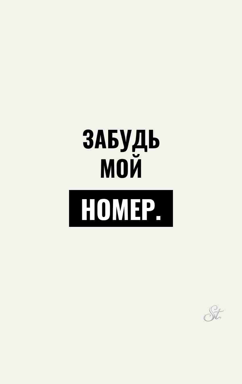 Сарказм про мужчин: смешные цитаты