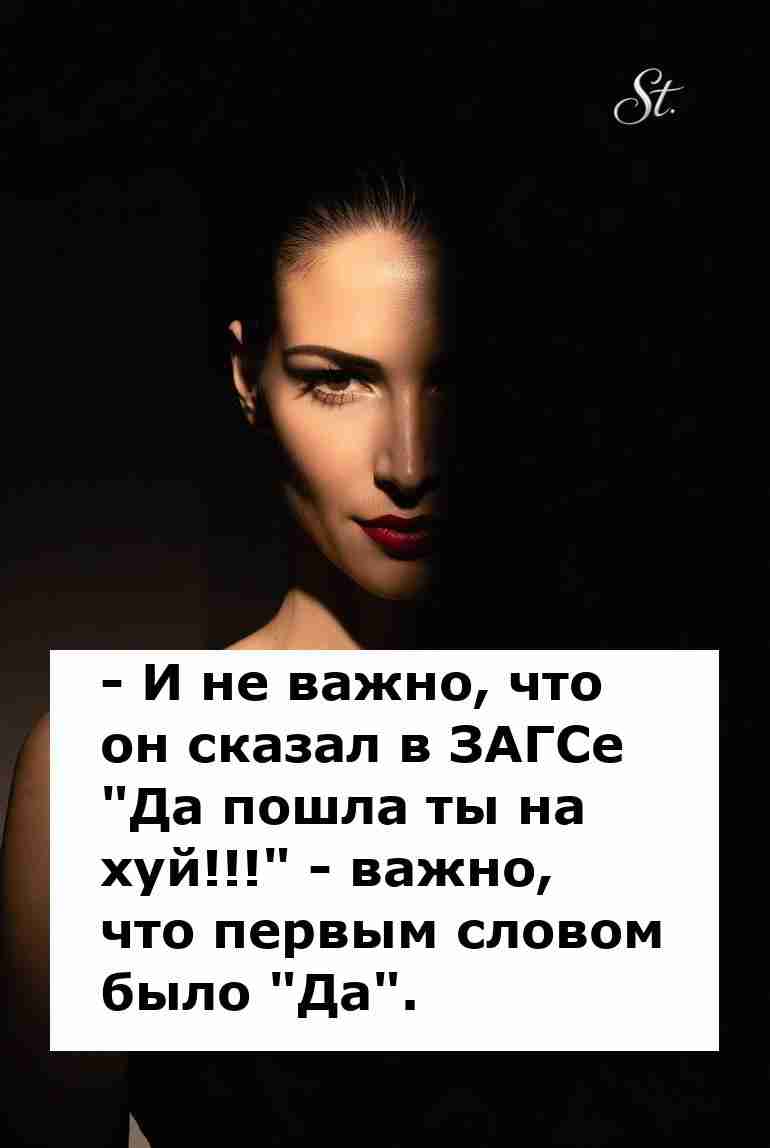 Женская логика в отношениях с юмором и сарказмом