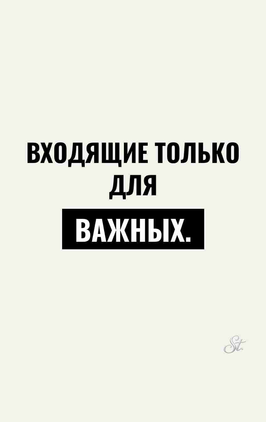 Сарказм про мужчин для женщин