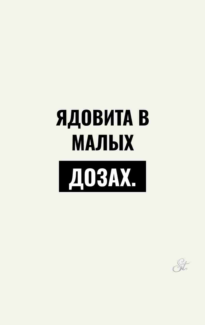 Женский юмор и сарказм в отношениях