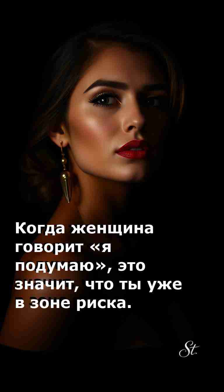 Когда я подумаю ты в зоне риска жизни с юмором