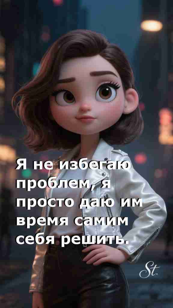 Женская мудрость для вдохновения и счастья