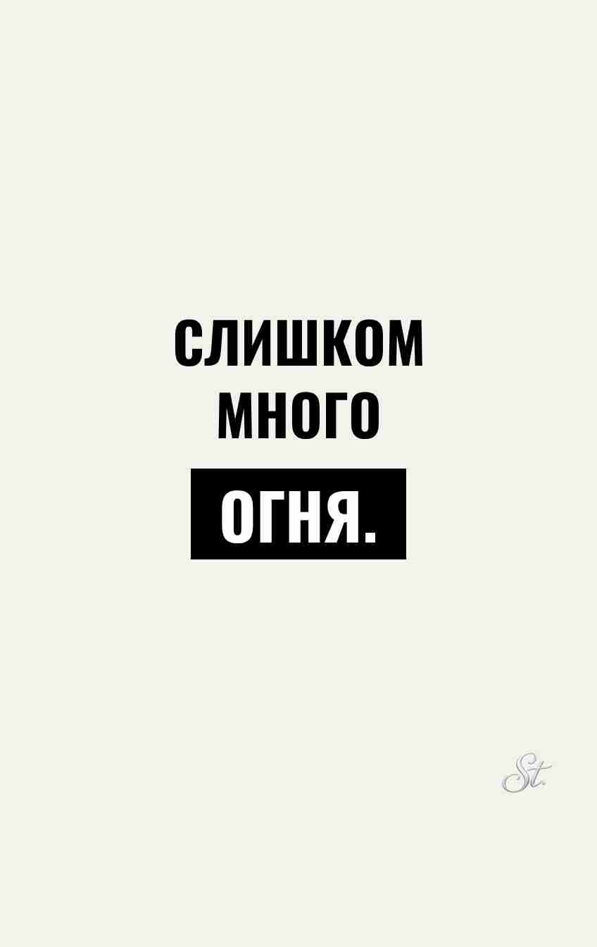 Сарказм и юмор в женских мыслях