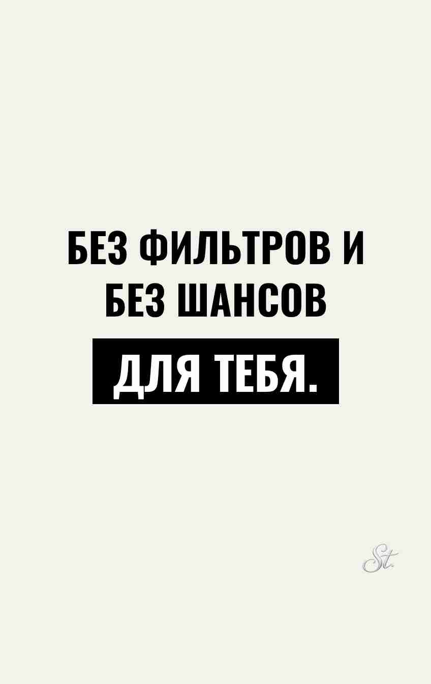 Сарказм и женская логика в отношениях