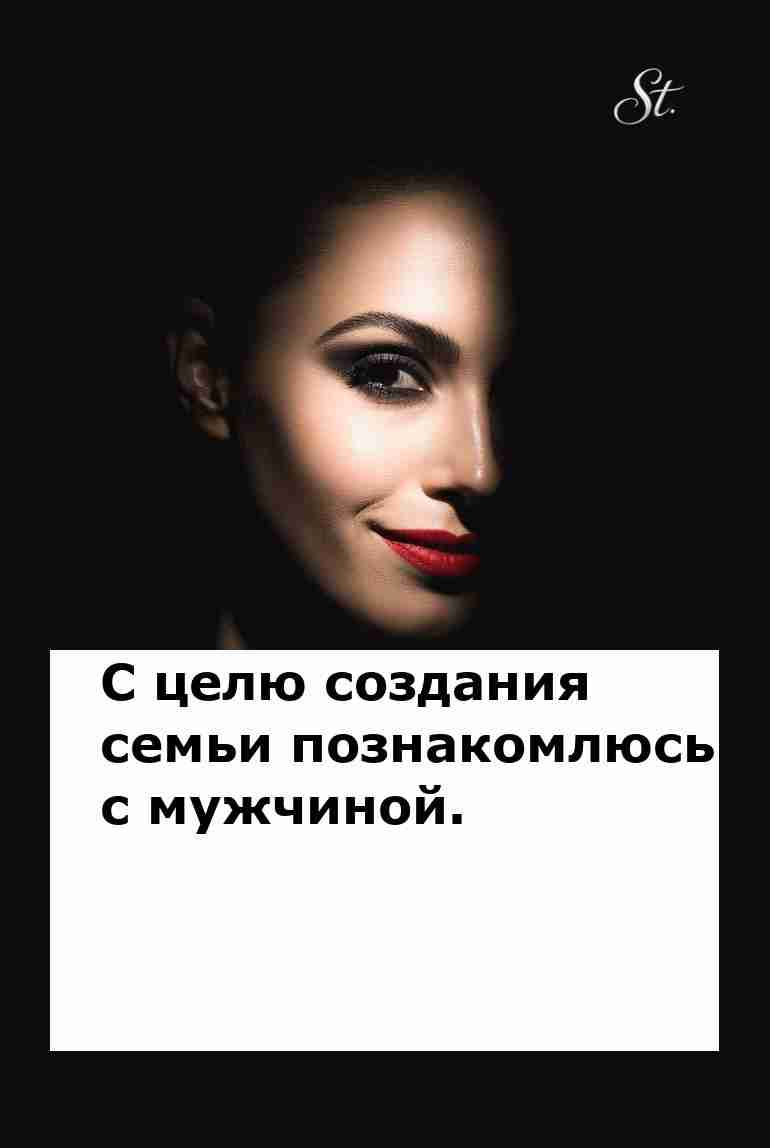 Женская логика на пути к идеальным отношениям