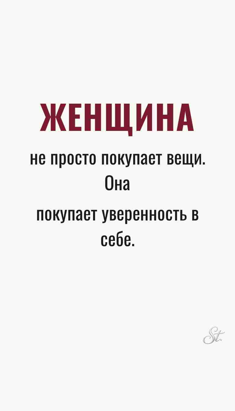 Ироничные мысли о женщинах и их мудрости
