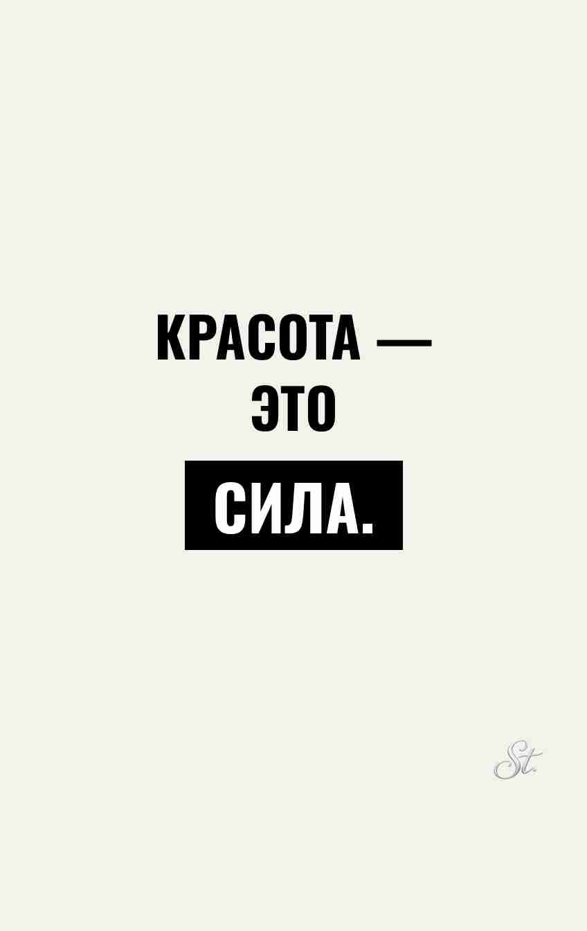 Саркастические мысли о женской логике