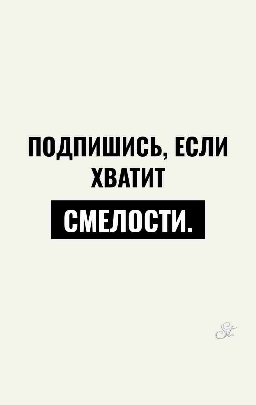 Сарказм и смешные мысли о мужчинах