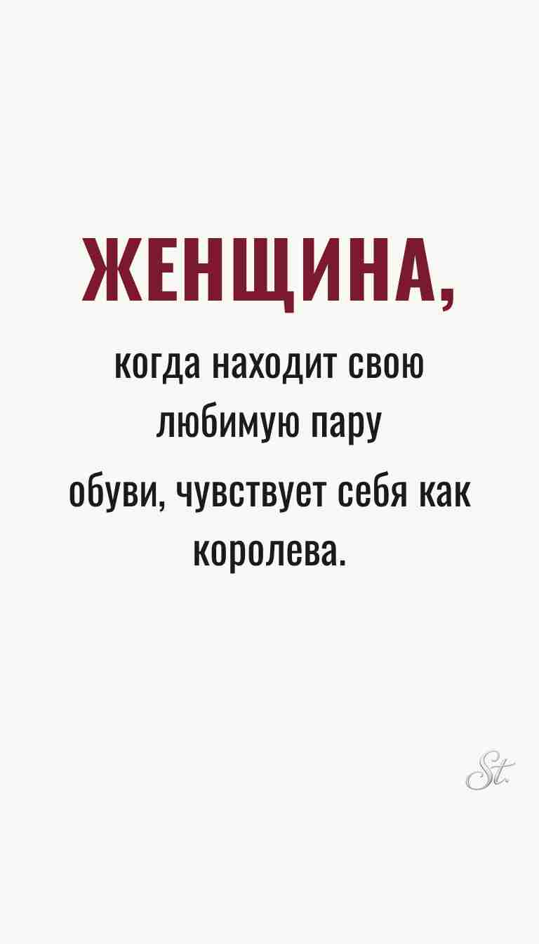 Ироничные мысли и цитаты про женщин