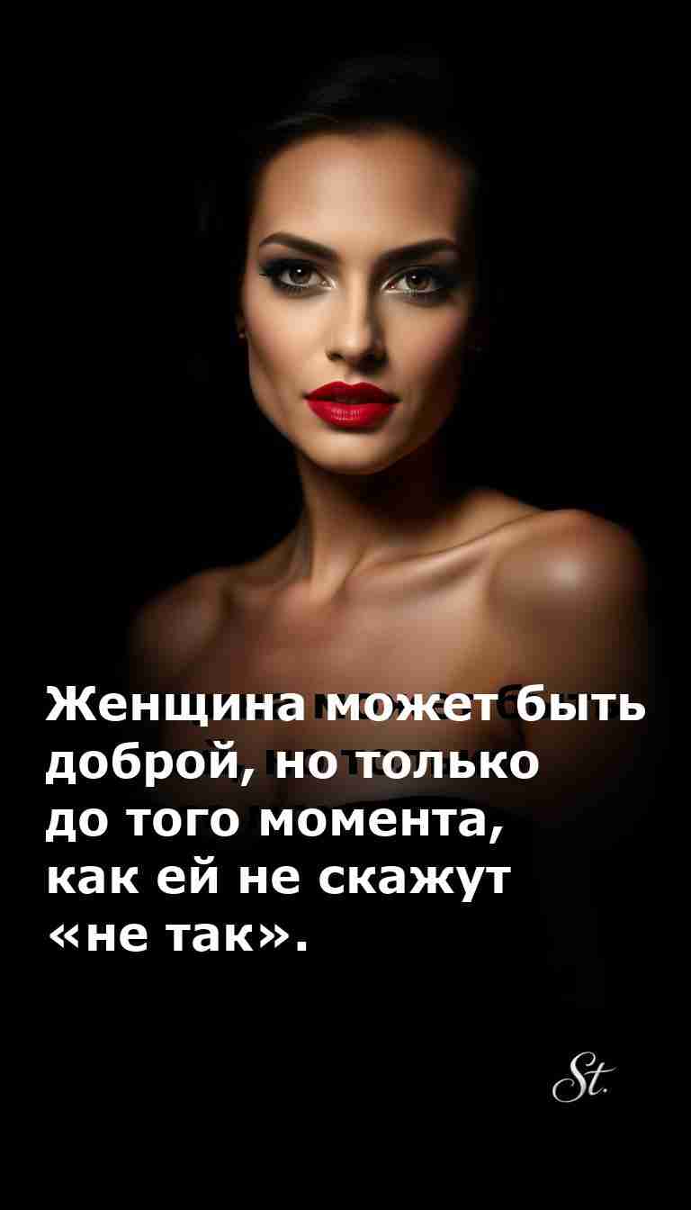 Женский юмор о жизни и любви с долей сарказма