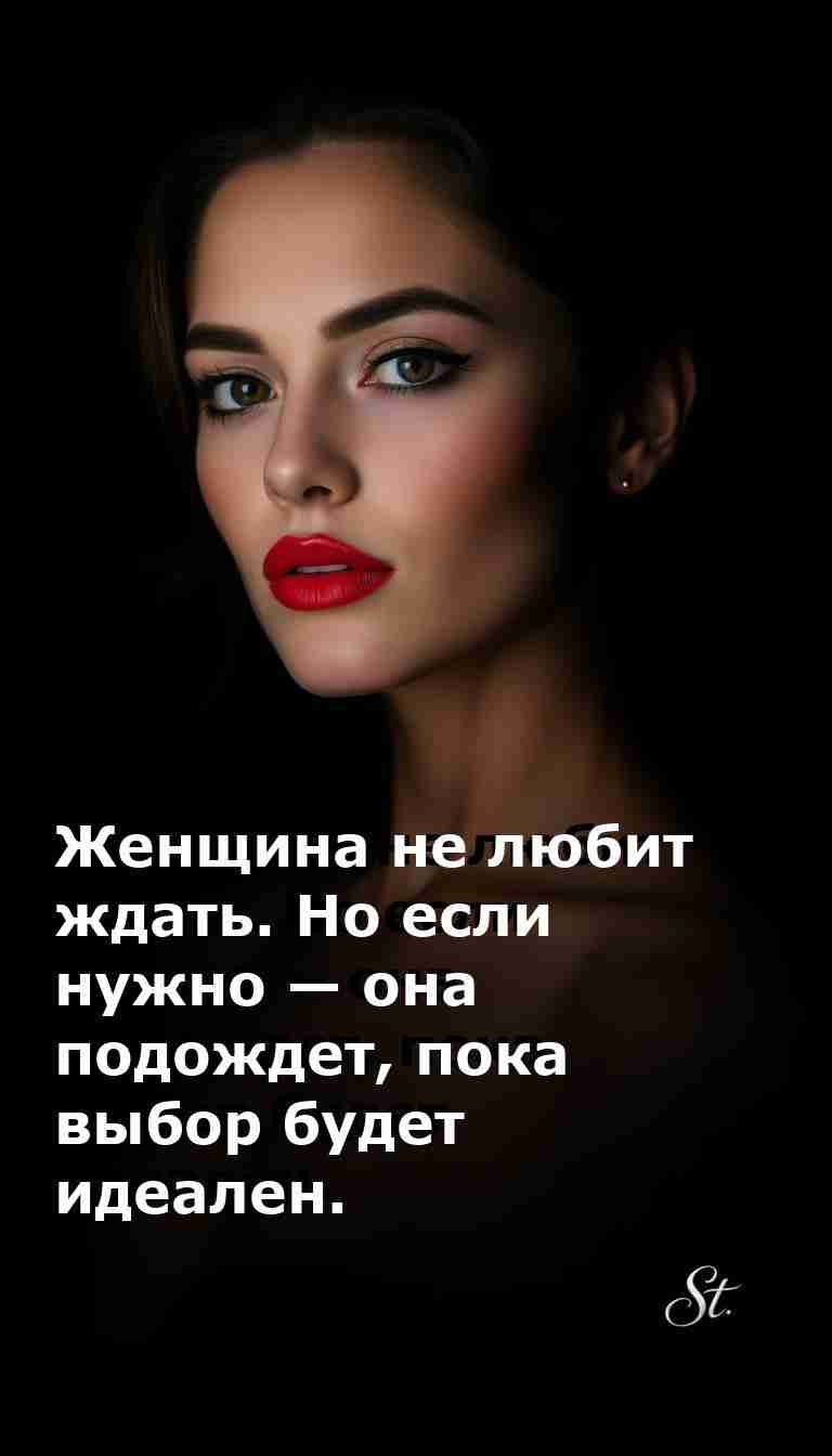 Женский юмор о жизни даж с ожиданием идеала