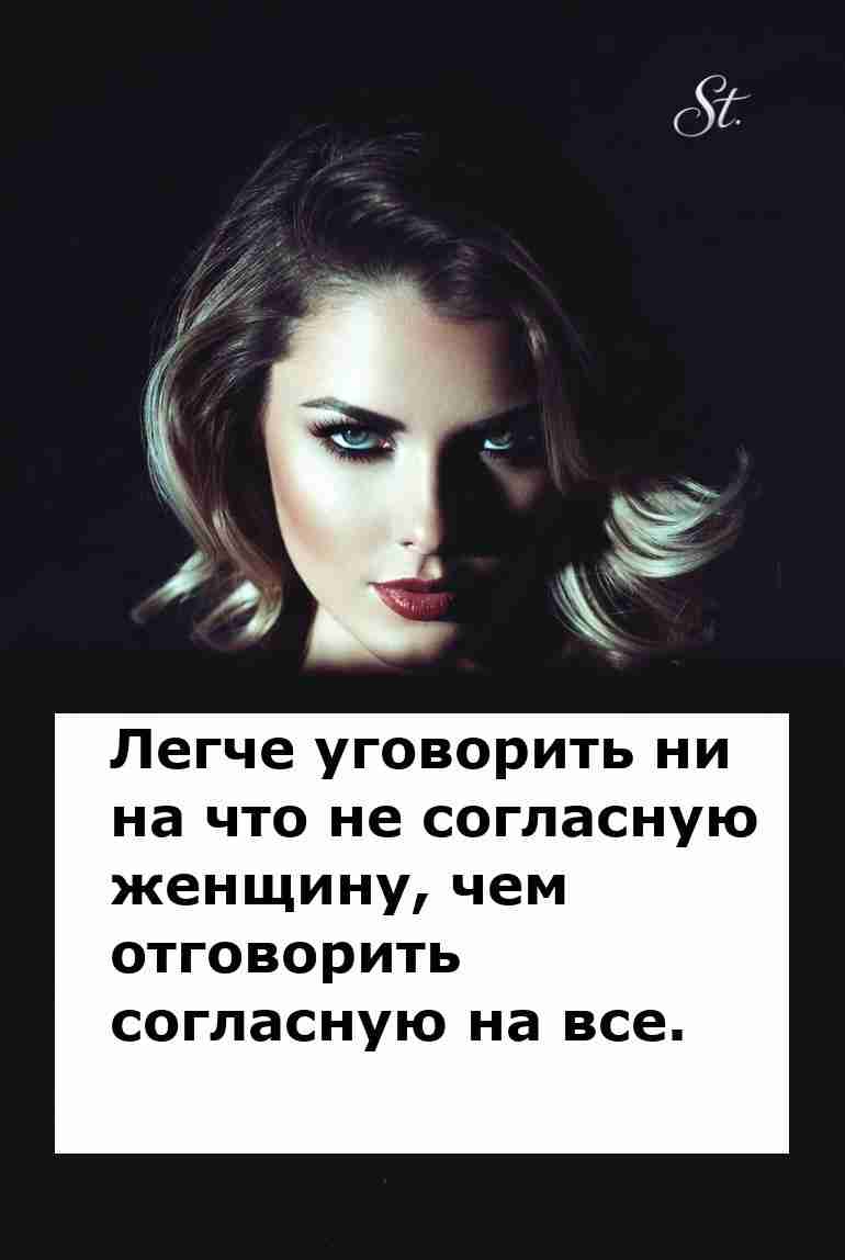 Женская логика в отношениях с мужчинами и юмор