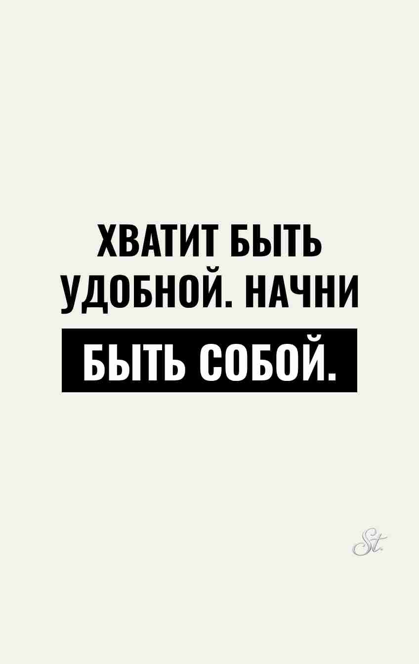 Смешные мысли о женской логике и отношениях