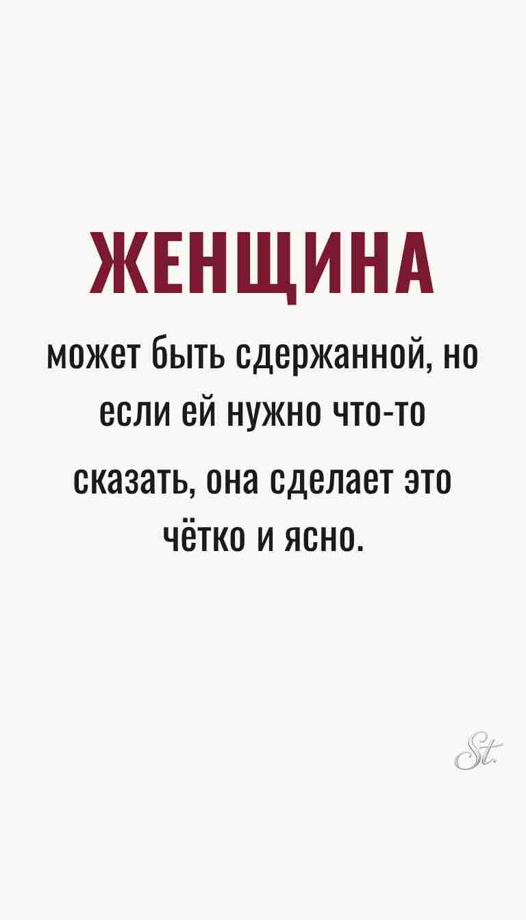 Ироничные мысли и женская мудрость о жизни