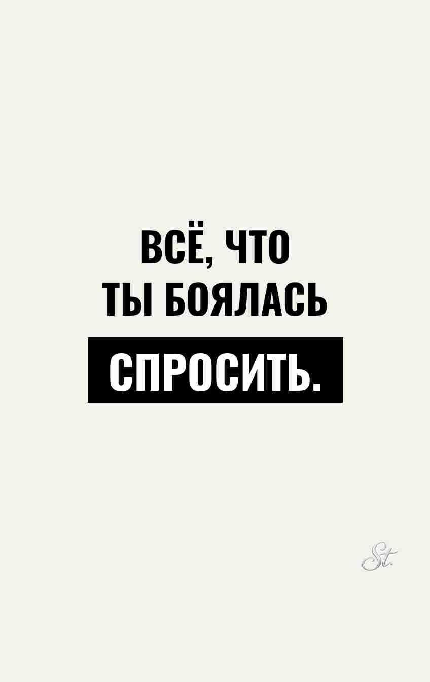Смешные цитаты о женской логике и отношениях
