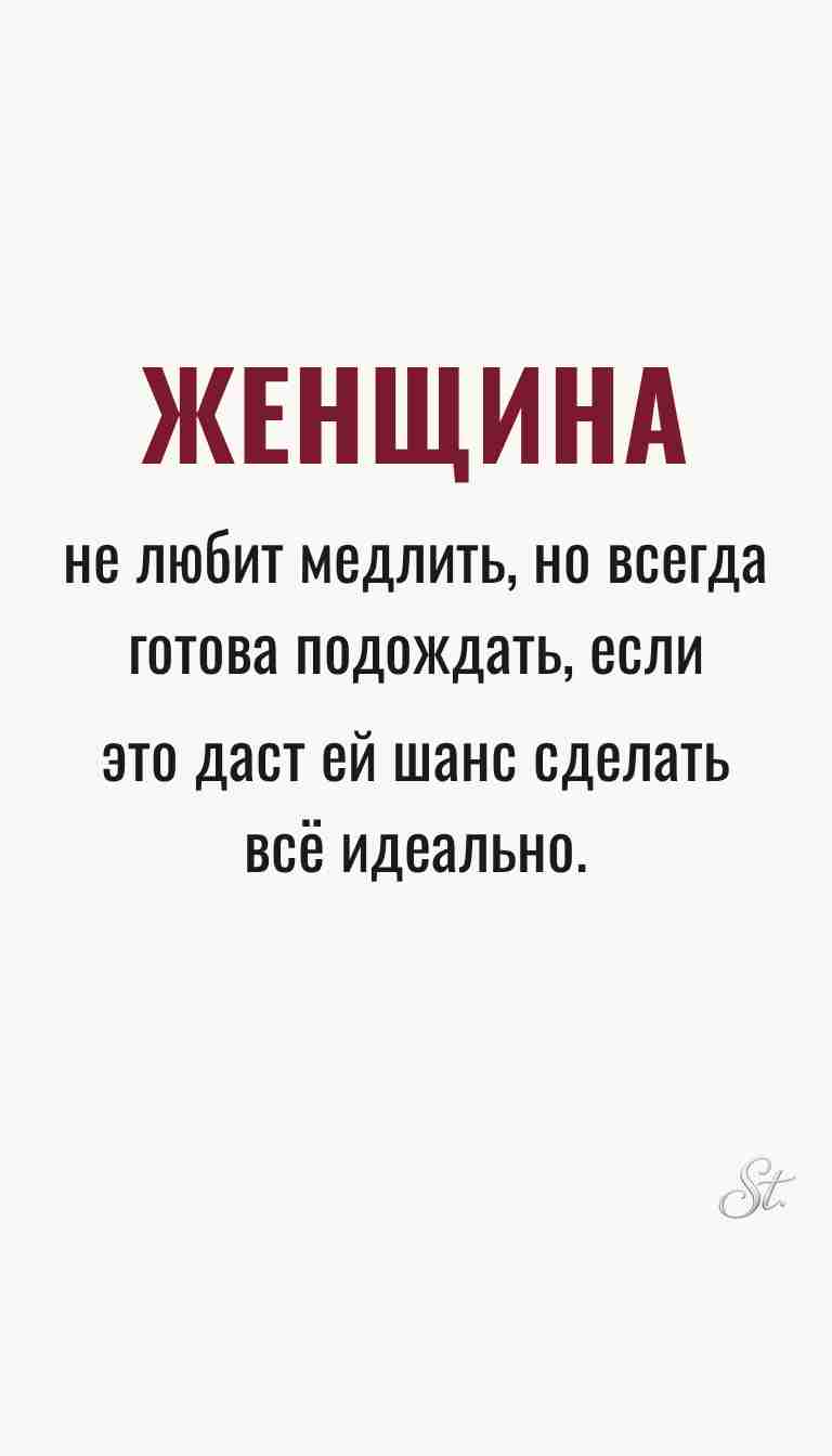 Ироничные мысли и женская мудрость