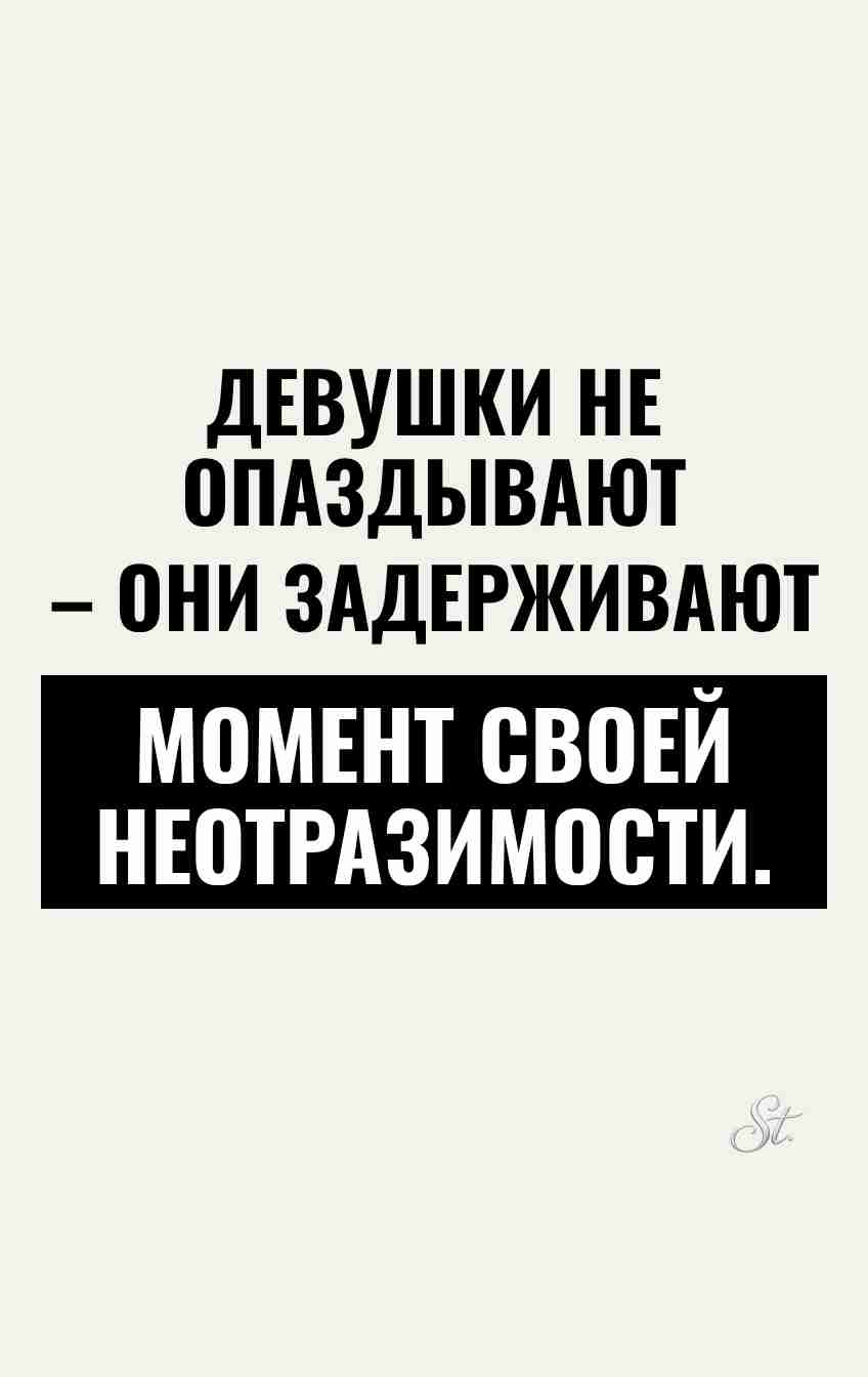 Смешные цитаты о женской логике и сарказме