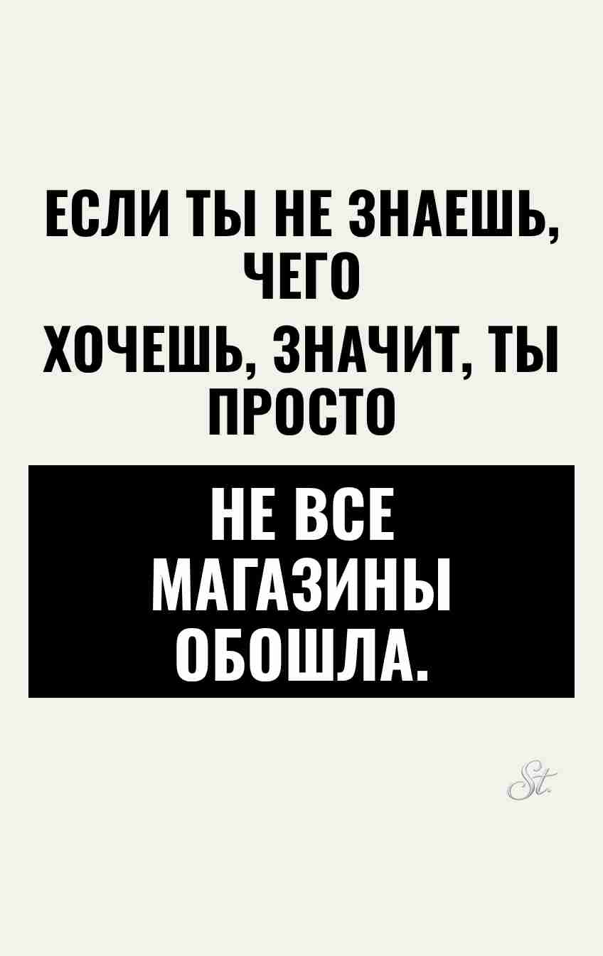 Смешные цитаты о женской логике