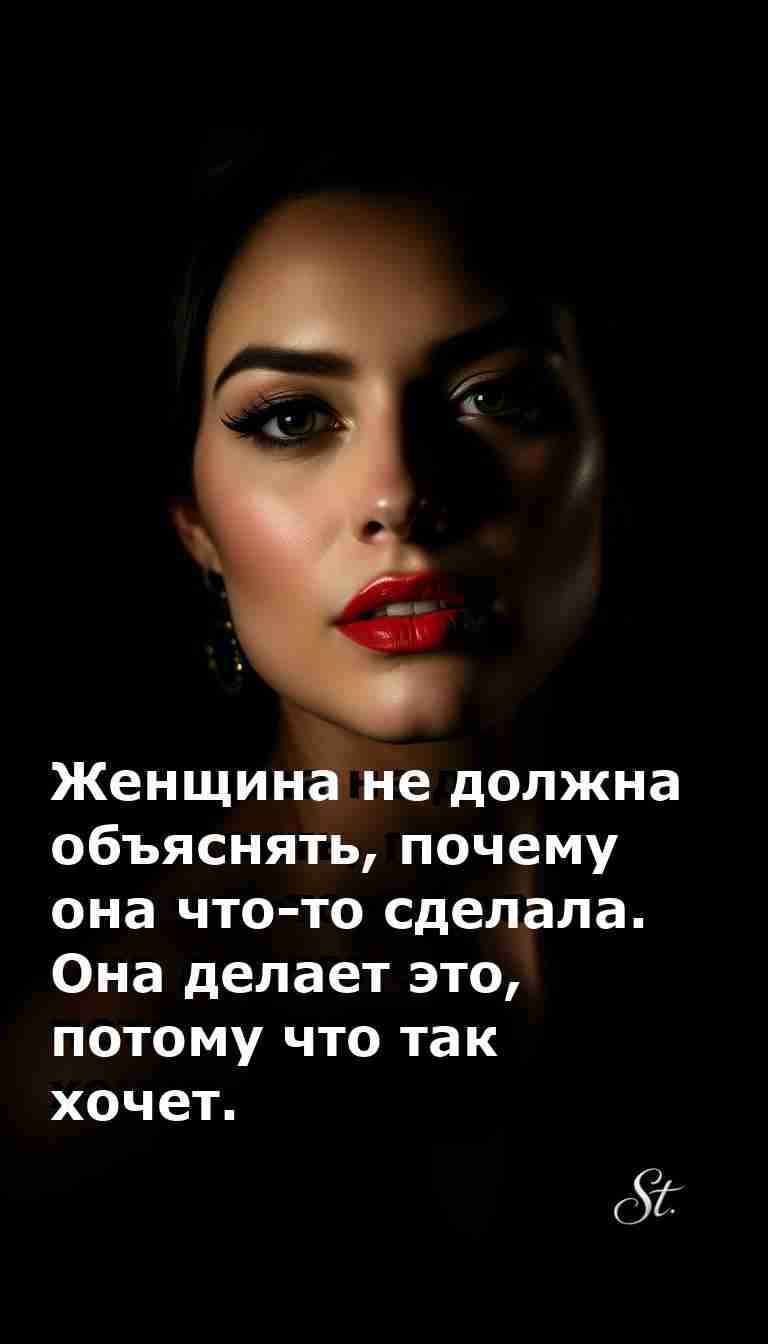 Женский юмор о жизни с сарказмом и иронией