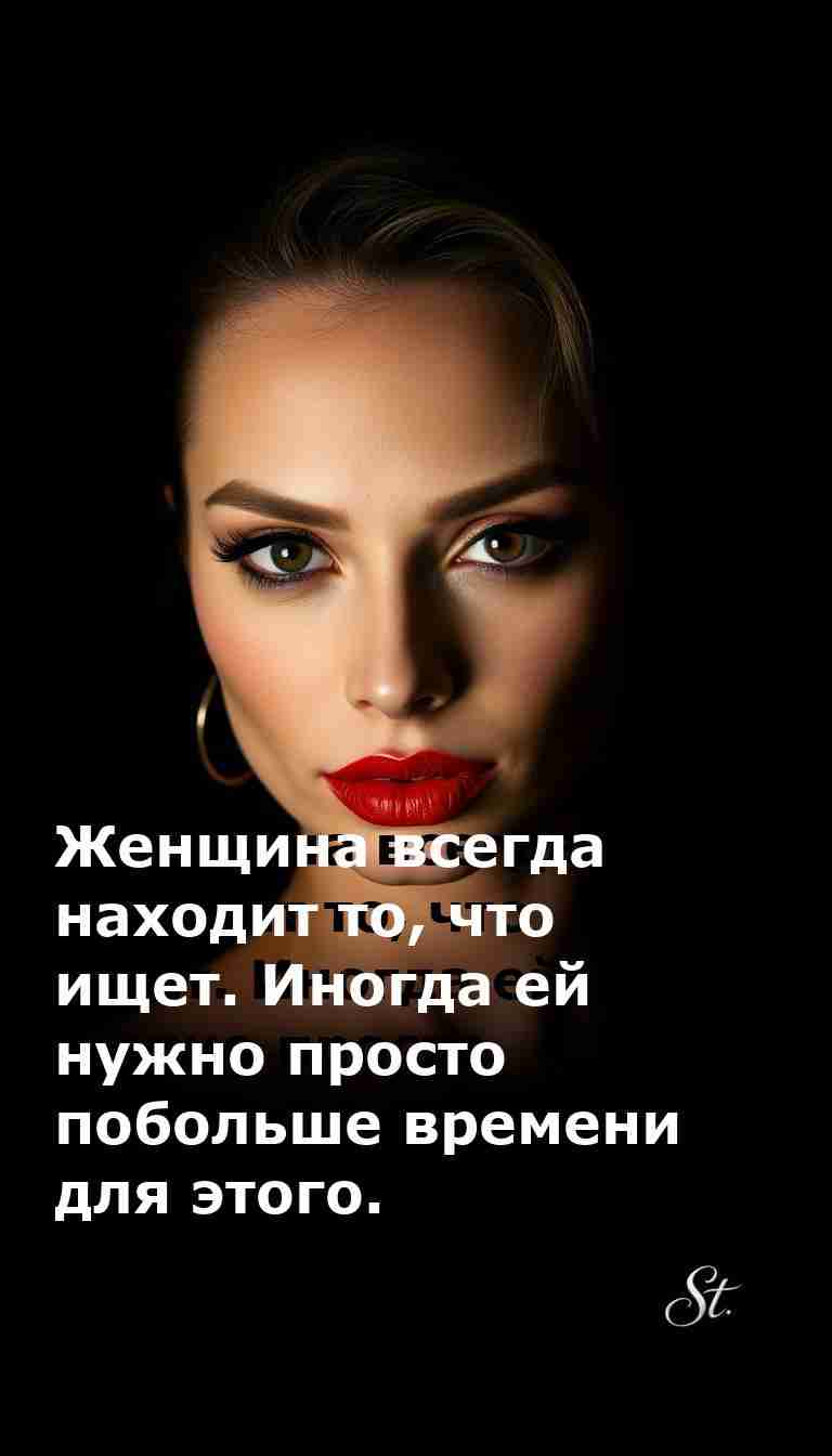 Женский юмор о жизни и поисках с сарказмом