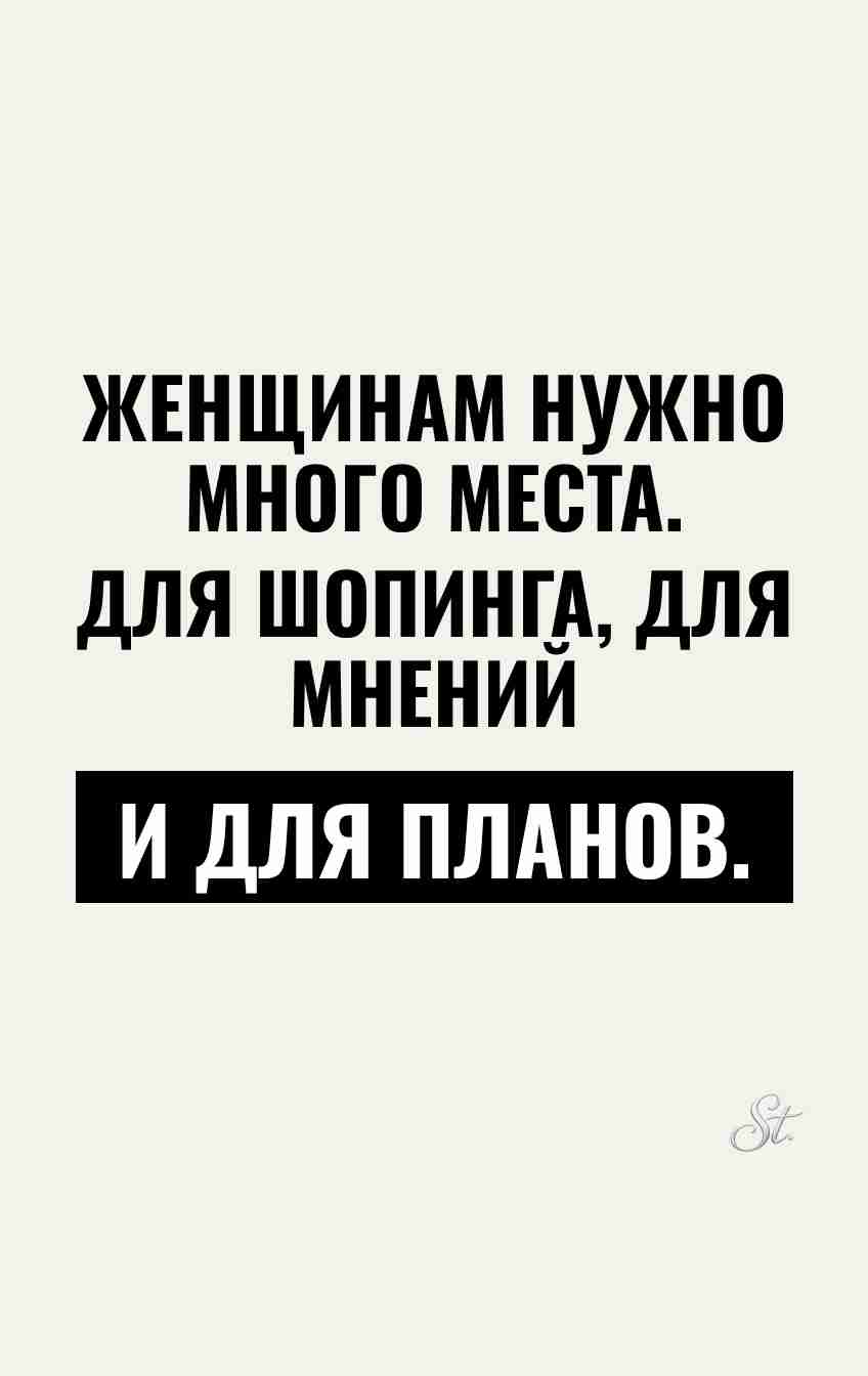 Смешные цитаты о женской логике и сарказме
