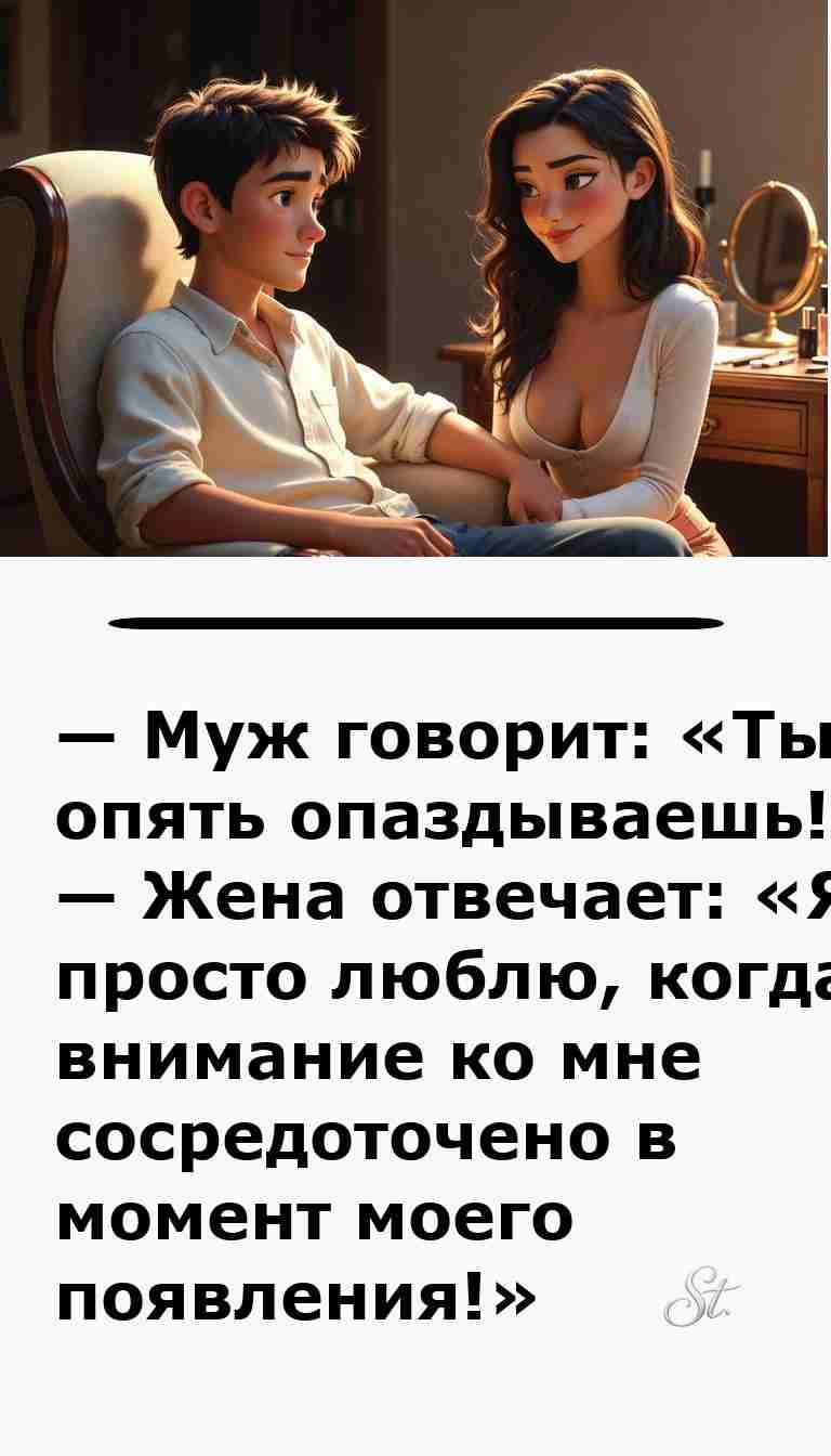 Смешные анекдоты о мужчинах и женщинах для хорошего настроения