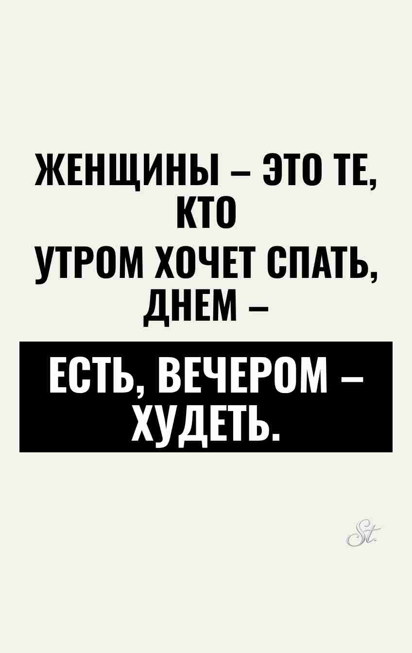 Смешные цитаты о женской логике