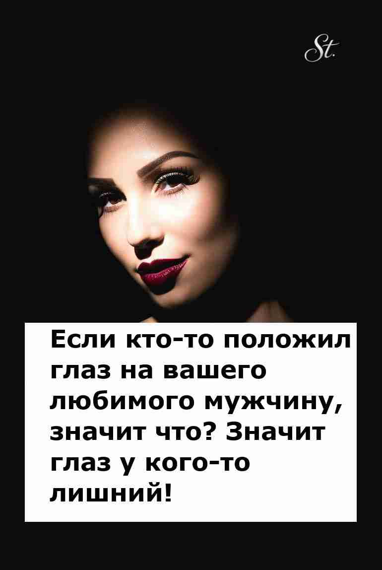 Мужчина под защитой ироничной женской логики