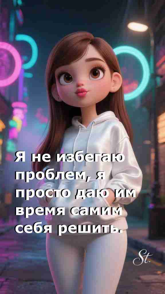 Женская мудрость о жизни с юмором и теплом