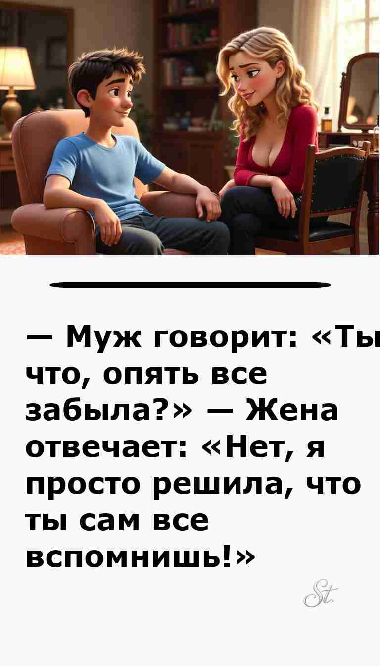 Смешные анекдоты про женщин и мужчин для хорошего настроения