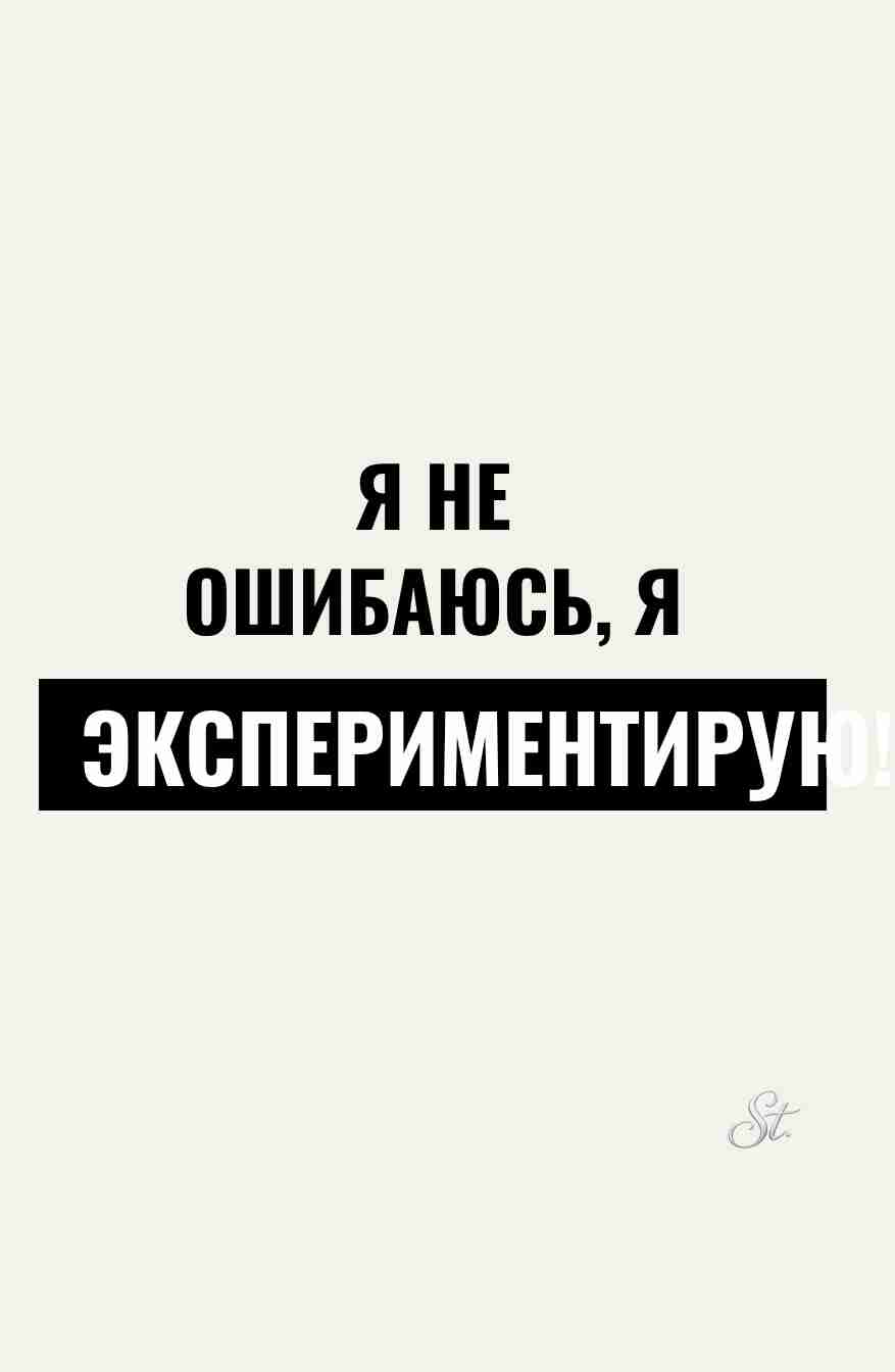 Смешные цитаты о женской логике и сарказме