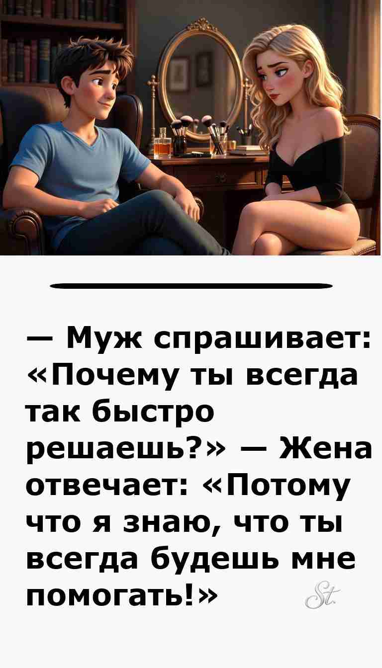 Смешные анекдоты о женщинах и мужчинах для души