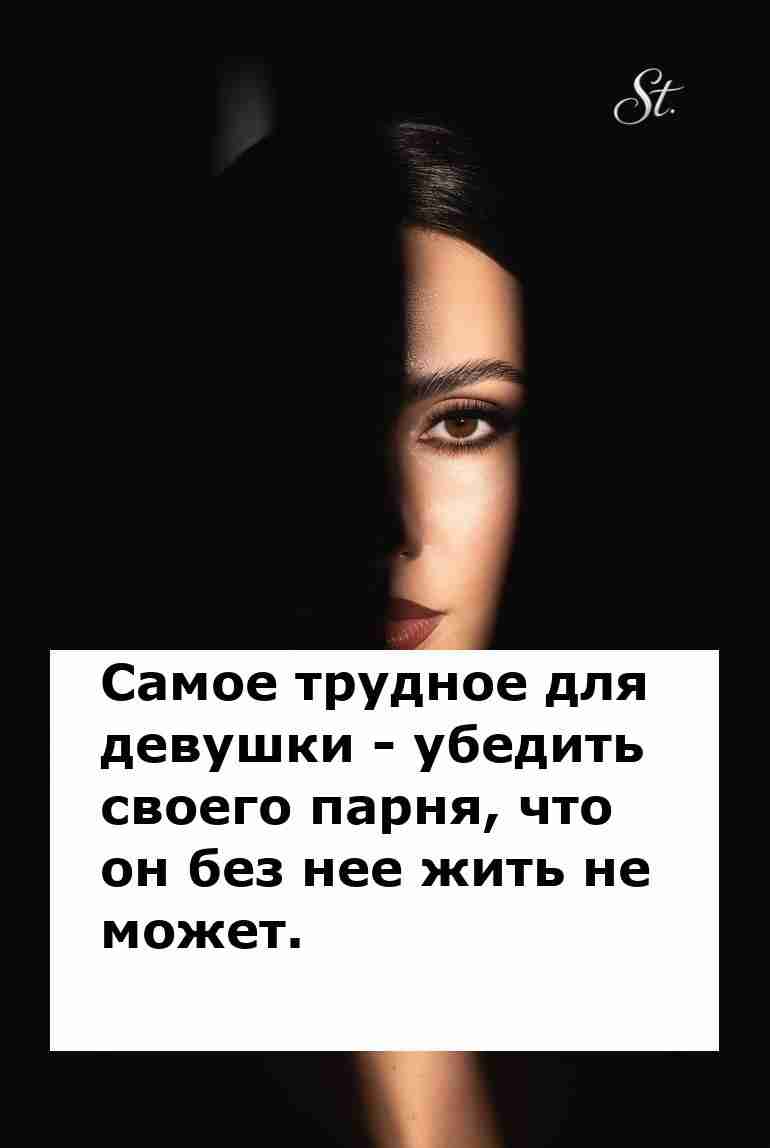 Женская логика в отношениях с мужиками забыта?