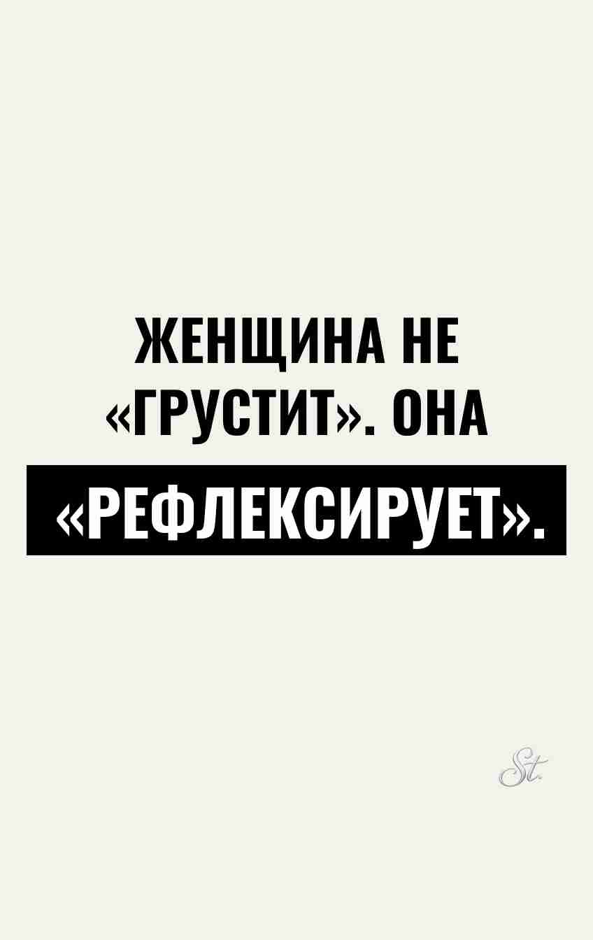 Смешные цитаты о женской логике