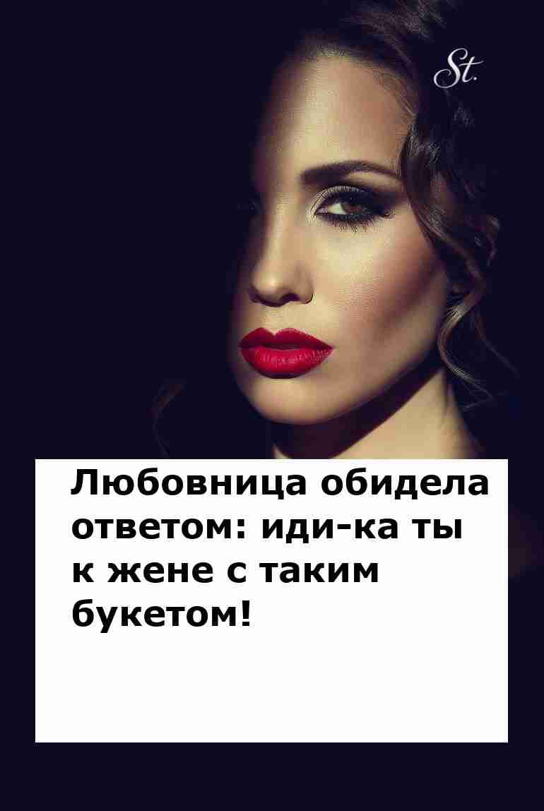 Женская логика в отношениях с юмором и сарказмом