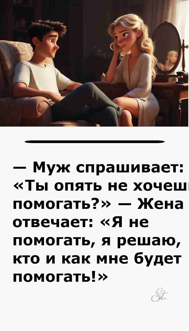 Смешные анекдоты о женщинах и мужчинах для улыбки